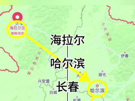 海拉尔—哈尔滨一长春一延吉 #海拉尔 #哈尔滨 #长春 #延吉 #旅游路线推荐