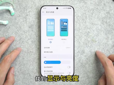 【真我GT8】打开这几个功能,让你的体验翻倍 #真我GT8 #真我手机 #手机技巧 #玩机技巧