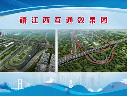 重大消息!229省道、356省道即将“快速”接入二通道