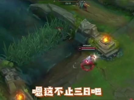 #LOL 你对一笔姐印象最深刻的解说是哪场比赛呢?