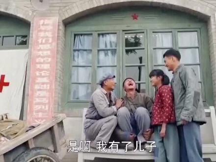 #平凡的世界 #秀莲生产@DOU+小助手