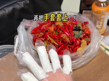 我就说上网能学到真东西!一看就被硬控40秒的必备小妙招!#实用小技巧 #放大招 #小龙虾剥法 #小妙招大作用 #新吃法