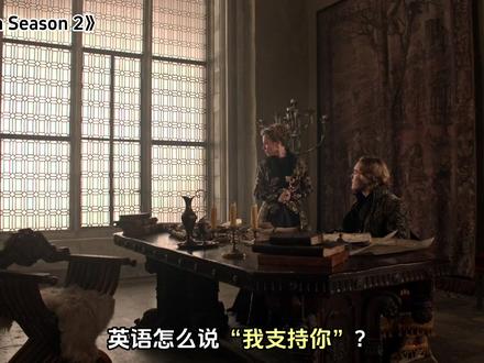 第303集-【英语怎么说“我支持你”】五个表达 🔛@Bear熊熊-看电影学英文
👁️🗨️看电影&学英文With Bear熊熊🐼
🖤第303集-【英语怎么说“我支持你”】五个表达!
#看电影学英语#看美剧学英语#青年创作者成长计划#英文#在抖音学习