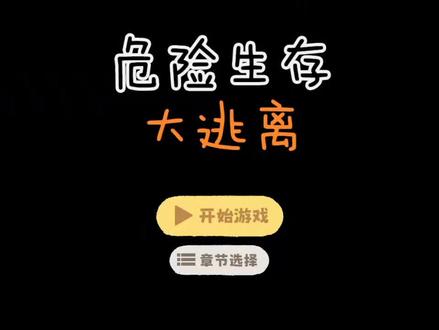 熟悉的餐厅所有彩蛋