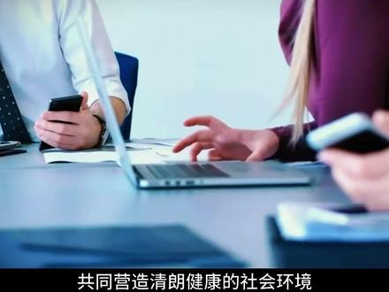 城中村的爱情#大案纪实 #真实事件 #案件解说 #普法