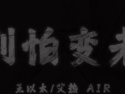 “幸福有个小名 叫普通的一天”#戴上耳机 #音乐分享 #别怕变老