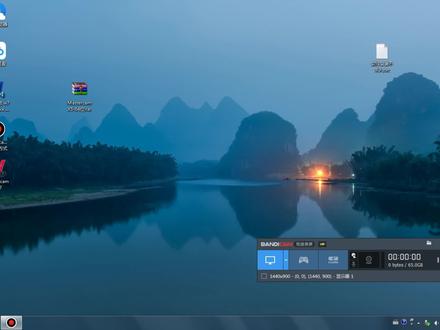 超赞的mastercamX5安装教程win7 win10成功安装