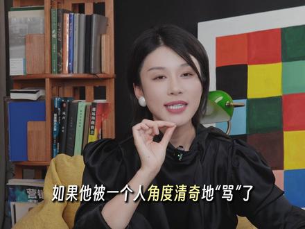 有赤子之心天才
#mbti #心理学#entp #爽子内心力量