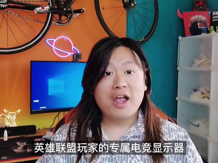 AOC爱攻联名“XXXX”弄的新显示器,是收割韭菜还是真香产品? #aoc显示器