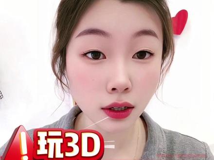 玩 3D 别乱打复式!极简筛号技巧,轻松降低投注成本 #福彩 #3D #经验分享 #理性购彩