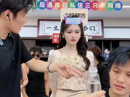 小杨哥在直播间和三只羊美女主播蹦迪,却忘了小杨嫂还在#上热门 #疯狂小杨哥直播回放 #小杨哥精彩片段
