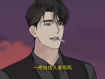 payback paid完结