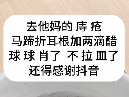 越努力 越幸运 #痔疮结束了#我的厨房日记 #记录生活