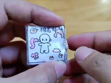 棉花娃娃安静书 #童年玩具 #手工 #安静书