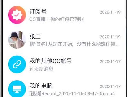 qq名片怎么恢复默认
打开手机qq,点击左上角的头像,点击我的个性装扮,点击名片,点击右上角的人物图标,选择点击右上角的恢复默认,名片就恢复成默认的状态啦。 #it #科技 #qq #QQ #名片 #恢复默认