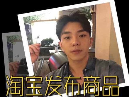 淘宝次日达在哪里设置?规则是什么?-iphone4装淘宝 #淘宝 @淘宝