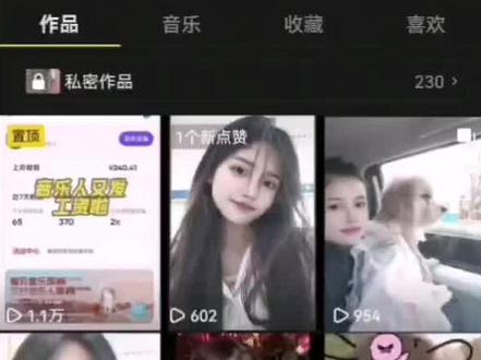 音乐人如何上传歌曲 @拾柒 抖音音乐人认证后如何上传自己的原创歌曲#抖音音乐人怎么认证的 #汽水音乐官方申请入口 #音乐宣推平台 #音乐推广计划 #汽水音乐歌单种草计划