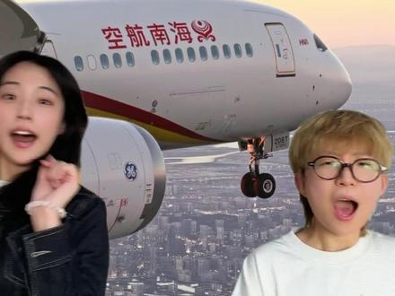 海南航空199机票次卡真太值了!不限时间一次就能回本! #海南航空次卡 #新海航 #199元机票国内任意飞 #机票哪里订最便宜 #机票怎么买最便宜