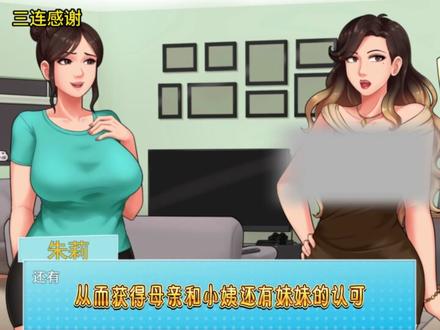 《奶牛小猫》家务 #单机游戏 #手机游戏