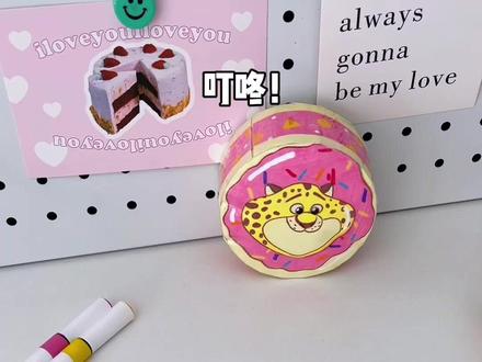 自制捏捏乐|疯狂动物城小蛋糕来咯~! 超解压的捏捏乐小蛋糕!甜甜滴🎂
#自制手工日常 #捏捏乐#自制捏捏#疯狂动物城#解压