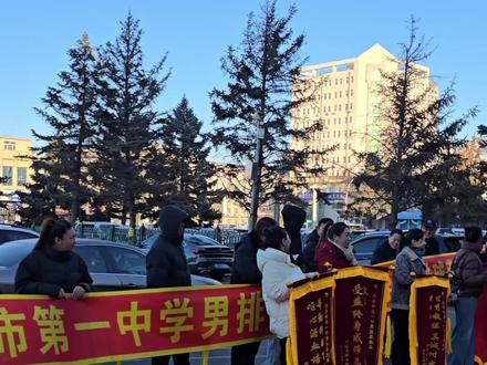 齐市一中男排返齐,全运会最好成绩 #全运会排球比赛 #一线