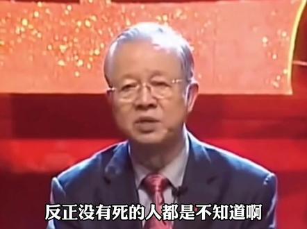 上车就睡觉,什么都不要管#曾仕强教授 #国学文化 #传统文化