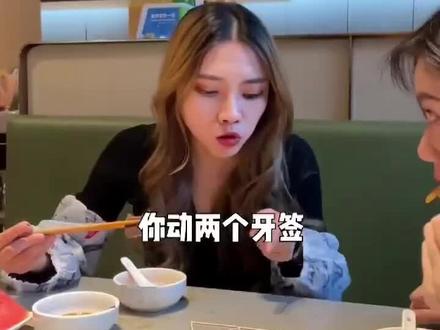本以为隔空投送的是爱情,没想到却是... %田小野 %莫邪%闺蜜 #小野 #莫邪 #莫西