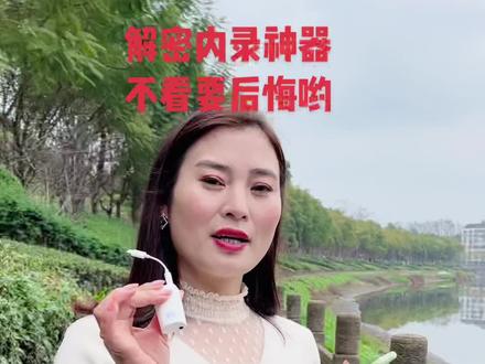 告诉你抖音高清视频是怎么录制的#魅鸟音响麦 #魅鸟音响麦克风 #移动ktv #好物推荐🔥 #声卡 @魅鸟乐音