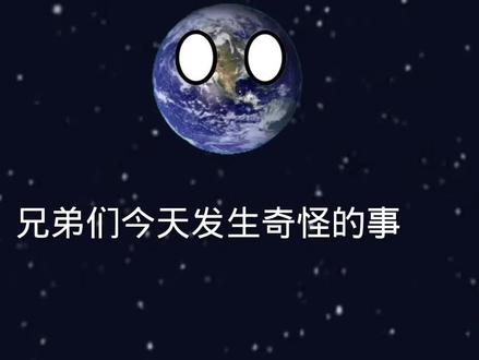 星球动画:九一八事变不能忘记这沉重的一天