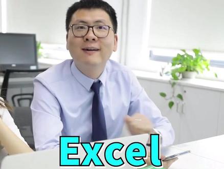 Excel保护密码忘记很尴尬,保存这招可以让你临危不乱。#excel #越读越上头