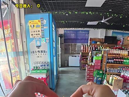 小卖部攒嫁妆日常 用对象送的小卖部攒嫁妆,看一天能卖多少钱?#瓜子二手车#开店日常 #真实生活分享计划 #第一人称视角 #小欣的开店日记