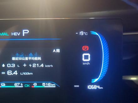 比亚迪宋dmi混动车 低温开暖风 用油还是用电 #比亚迪 #新能源 #节能减排 #热车 #宋dmi #混动车 #汽车 #汽车知识 #懂车帝