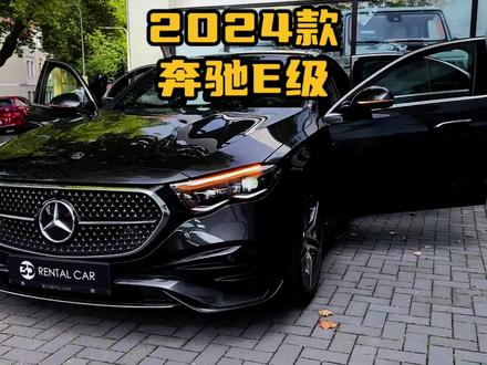 2024款国产长轴距奔驰E级,专属加长车身以及后排空间,链接已经放好了#奔驰e300l #dou是好车 #奔驰e #梅赛德斯 #奔驰
