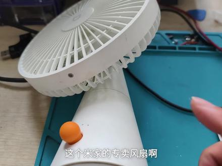 米家桌面风扇和四台汉印a300l维修。