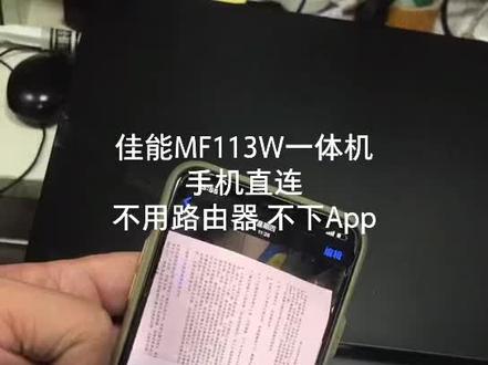 手机直连打印,不走流量无网直接无线打印。总有一款适合你!