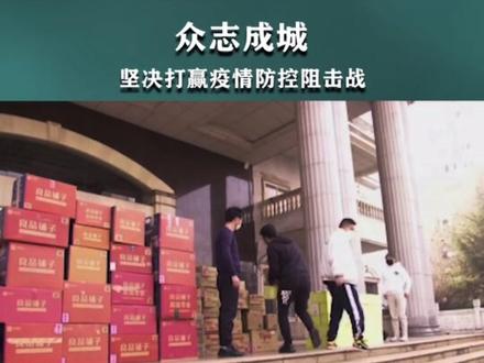 哈叭型!这就是唅内大冶人!#在大冶#新型冠状病毒 #湖北