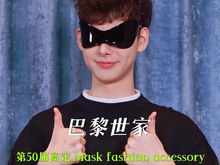 说起来也好玩,这个巴黎世家高定墨镜当初在国内没去展不给定,最后通过澳洲认识的店员直接联系的法国高定部定的,所以到手快但编号靠后。#巴黎世家 #巴黎世家墨镜 #时尚 #黄博智 #开箱