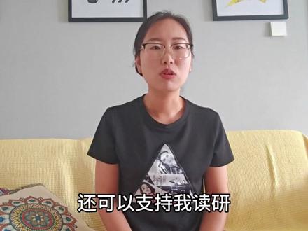 国家助学贷款经验分享。如果你在为学费忧虑,一定要看这个视频!#国家助学贷款 #生源地助学贷款 #国家开发银行生源地助学贷款 #未来可期