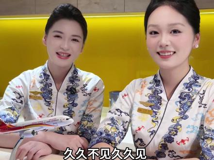 下班啦 今天的苦先吃到这儿啦 #新海航婷婷 #空姐 #海南话