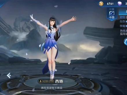 死去的回忆突然开始攻击我#王者 #游戏