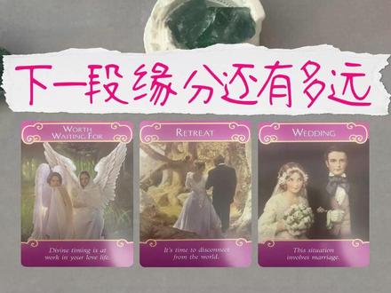 你距离下一段缘分还有多远?看你的情感空窗期进度条… #缘分 #情感 #爱情 #日常