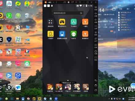 教你30分钟写出一键玩脚本 第一课配置环境#原创 #按键精灵 #脚本开发#一键玩