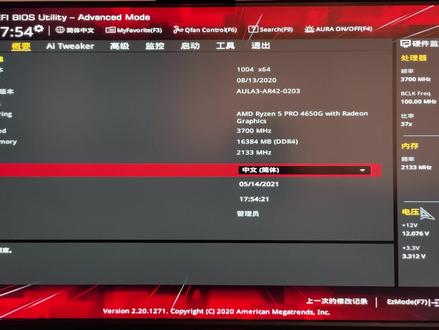 内存超频教程AMD平台