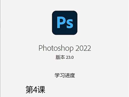 PS教程:零基础小白都在学的基础教程-画布大小的调整#ps #ps教程 #ps技能 #ps学习 #初学ps #ps基础 #ps入门 #平面设计 #广告设计 #平面设计培训