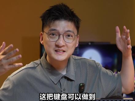 这么快这么好看的机械键盘你见过吗!Cherry樱桃MX3.0S无线版#机械键盘#cherry键盘