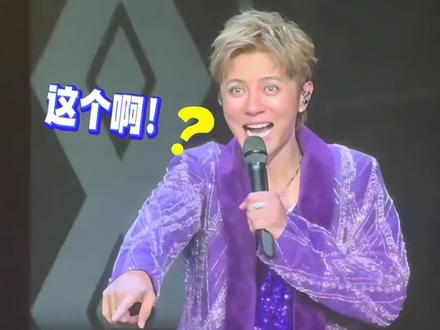 罗志祥演唱会忘记走位,小猪:这一段掐掉别播!#罗志祥#演唱会搞笑瞬间