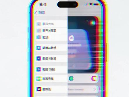 苹果国行AI真的来了!iOS 26.4闪现图乐园,真相全在这!#苹果AI #Apple #库克 #ios26新功能