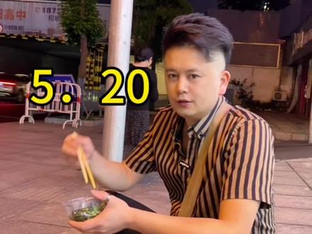 迟到的5.20,你们在干什么?@抖音小助手
