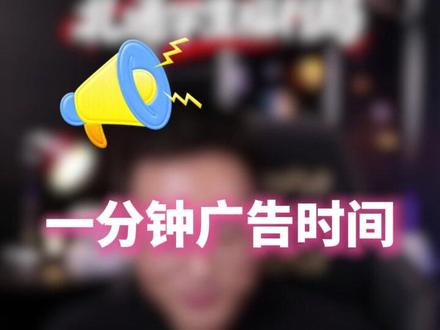 1分钟广告时间!北通盘古原来是这么玩的! #北通 #游戏手柄 #北通张军龙 #北通盘古 #直播精彩回放
