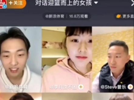 昨晚直播!哈哈哈!小飞侠去给小飞侠加油了!以前直播时候谈到自己偶像肖战时,她说道“不是因为人气高才当成榜样。不忘初心,越来越稳定专注事业,没有被外在的所干扰。”这才是偶像之于粉丝最好的作用吧!#肖战 #战战的🦐🦐安利号